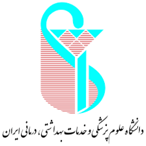 دانشگاه علوم پزشکی ایران